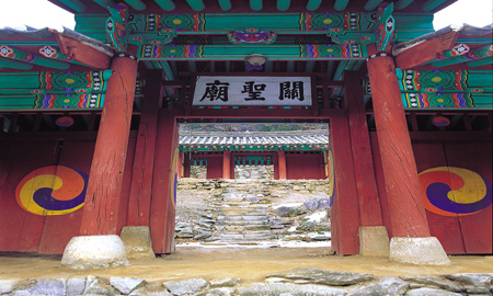 2관왕묘정문